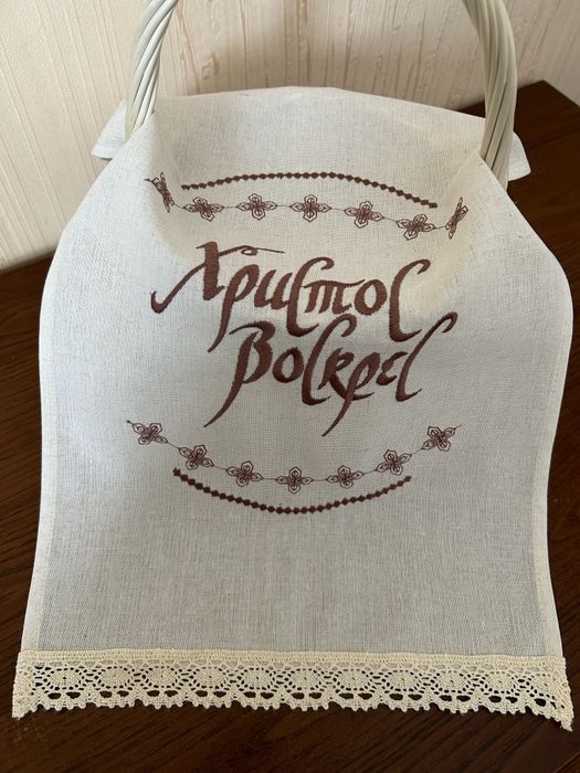 Великодній рушник