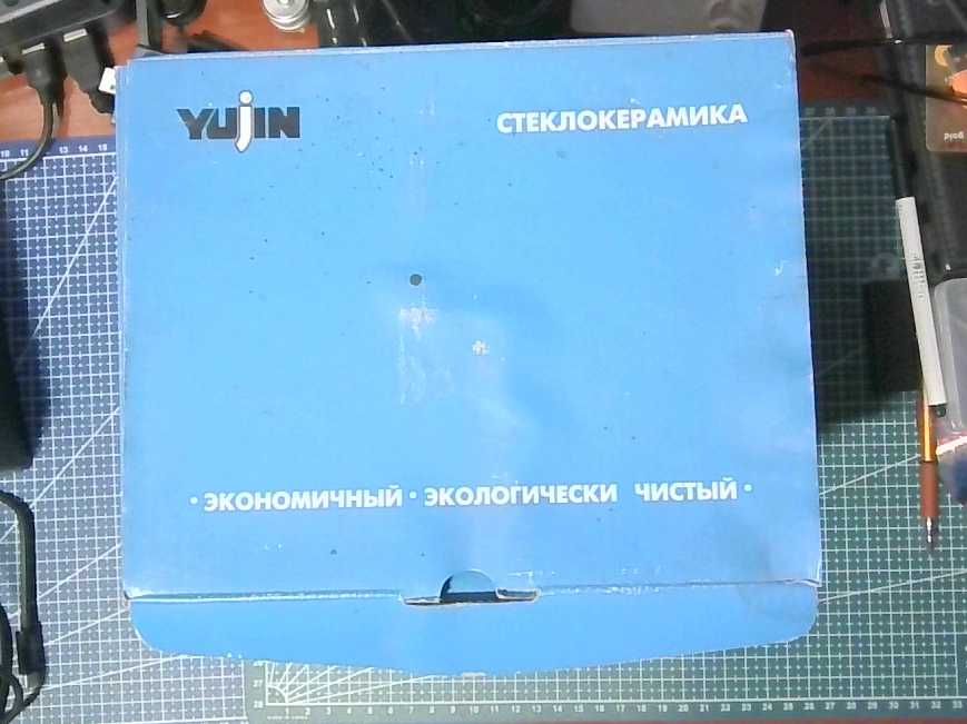 Тепловентилятор Yujin TB 2.0  Тепловая пушка «ЮДЖИН» электро