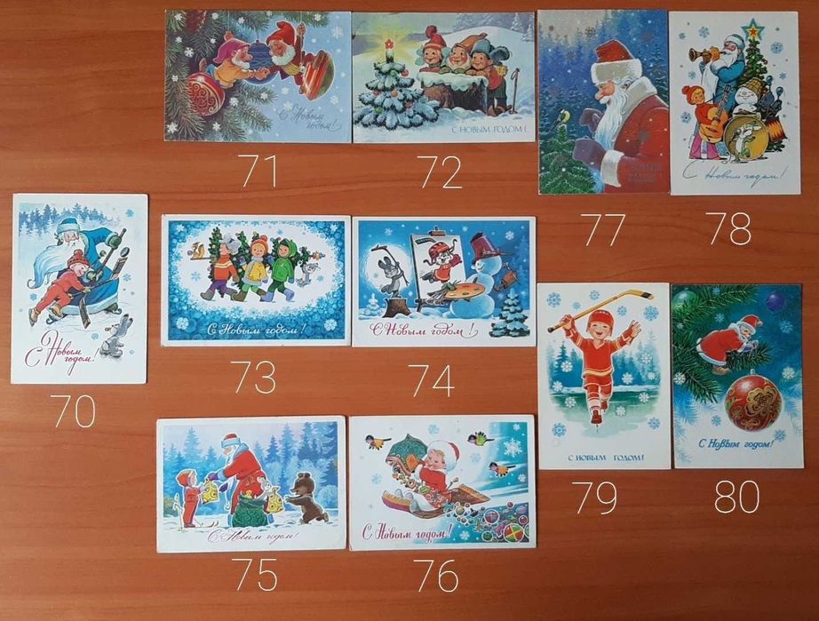 Листівки Зарубін Открытки Зарубин