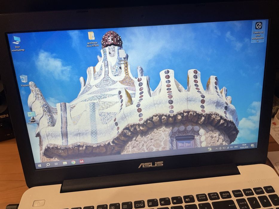 Ноутбук Asus x555l