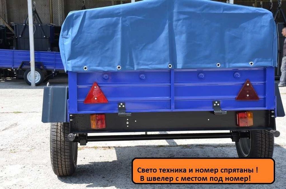 Прицеп ПРИЧІП до авто за найкращою ціною завода .Доставка документи