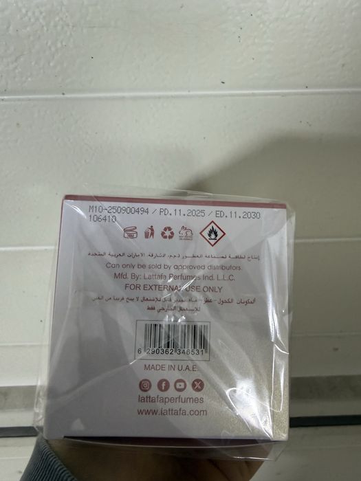 Nowa woda perfumowana Lattafa Yara Elixir