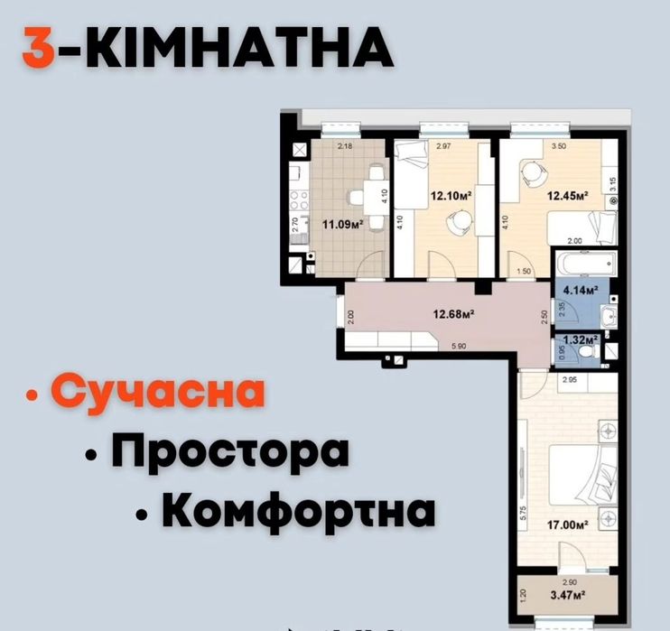3-кімнатна квартира за адресою (площа 75 м²) - Atlanta.ua - фото 2