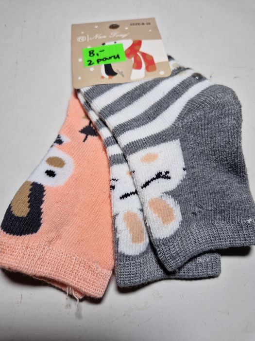 Skarpetki dziecięce antypoślizgowe 8 -16 m zestaw 2pary