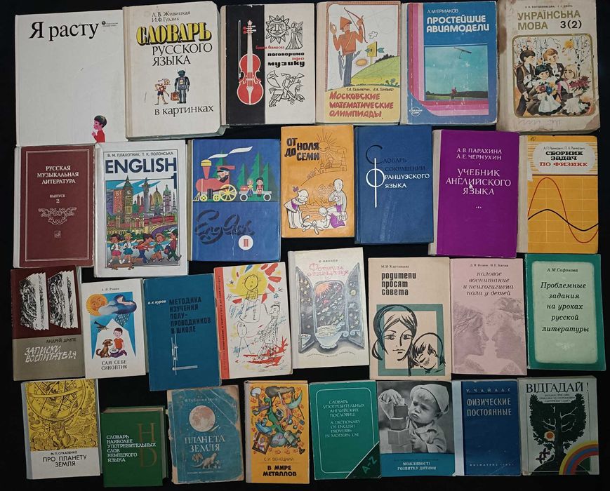 Підручники та інша учбова література частина 60,3