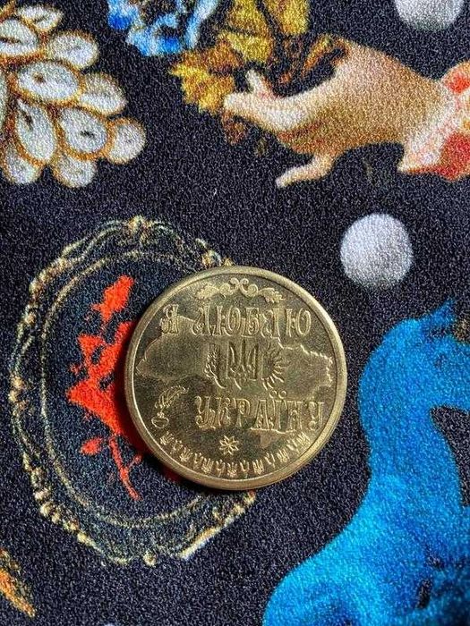 Монета я люблю україну щаслива монета