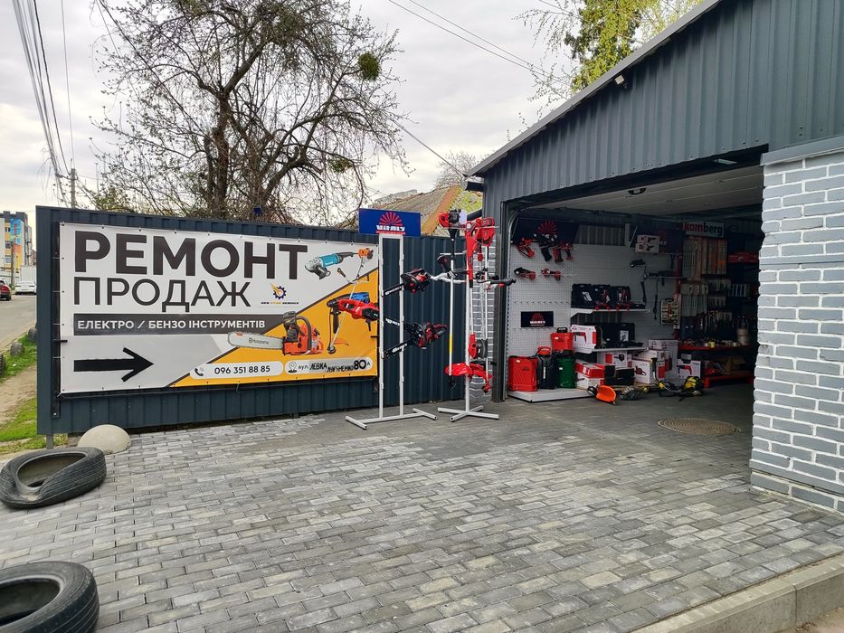 Продам магазин плюс сервіс інструментів Буча