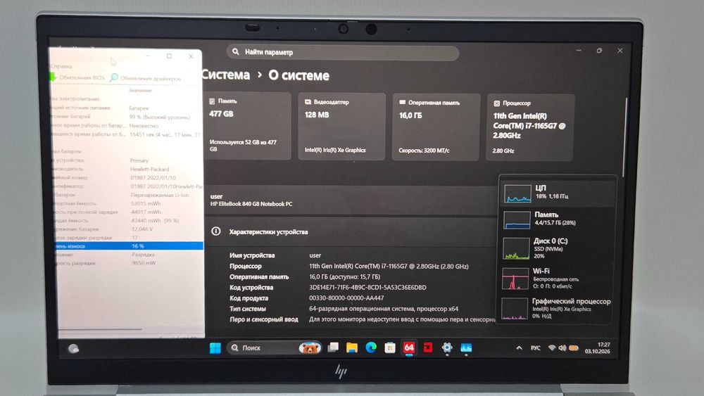 HP EliteBook 840 G8 i7-1165 G7  16Gb 512Gb  e-sim 14"FHD IPS NFC як НОВИЙ