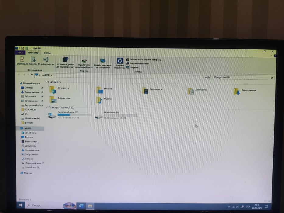 Системний блок міні