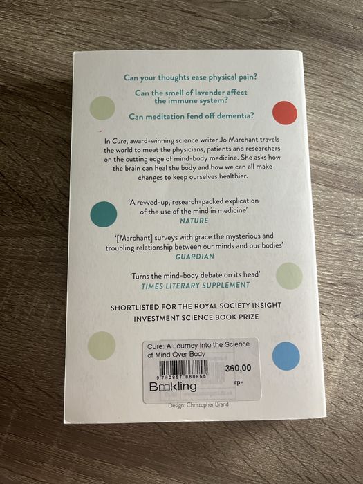 Книга Cure: A Journey Into The Science Of Mind Over Body, Jo Marchant
