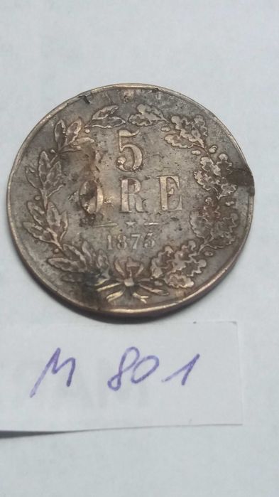 d1 M801, Sweden 5 Öre KM# 730 , 1873 Oscar II stara moneta starocie vintage