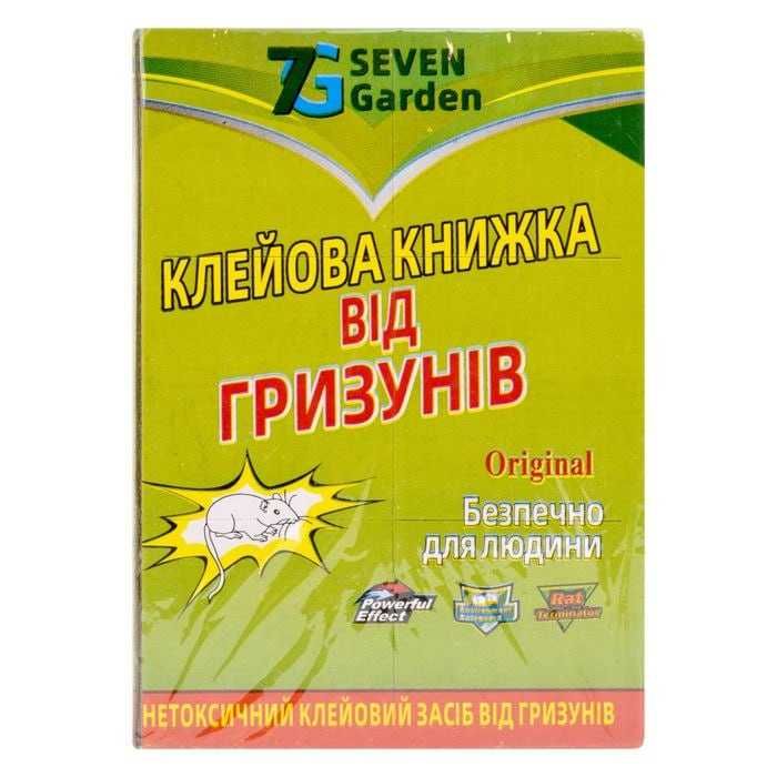 Засоби проти гризунів зерно , гранули , клейові пастки