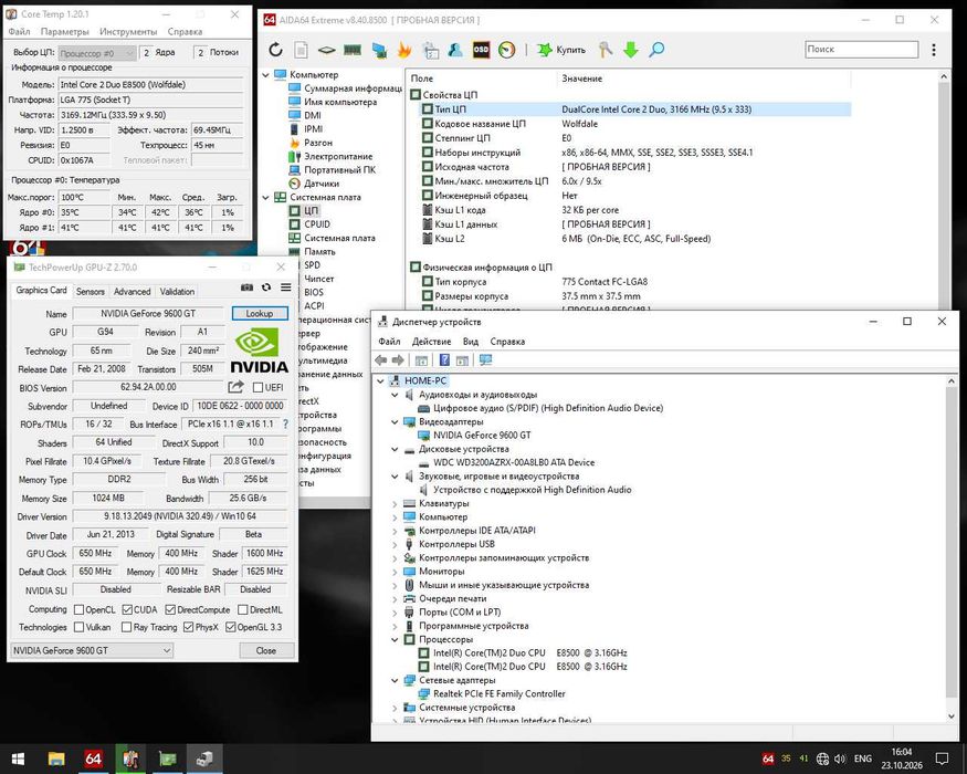 : Комп'ютер Монітор Samsung 17" (2 ядра / 1GB Відео) ddr2 4гб.