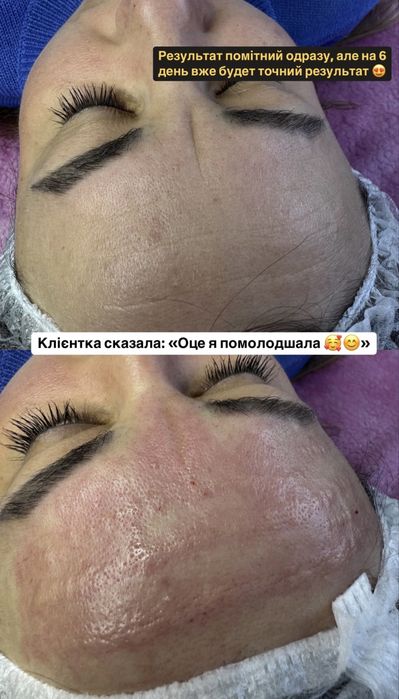 Косметолог Миколаїв центр Соборна
