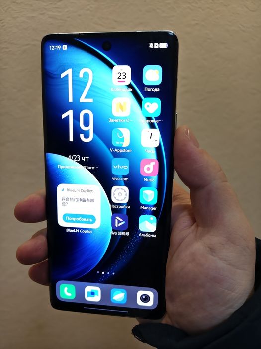 ** Vivo X100 16/512GB | Dimensity 9300