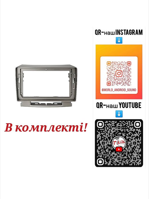 Магнитола Android Opel Astra J | Bluetooth GPS WiFi USB + рамка