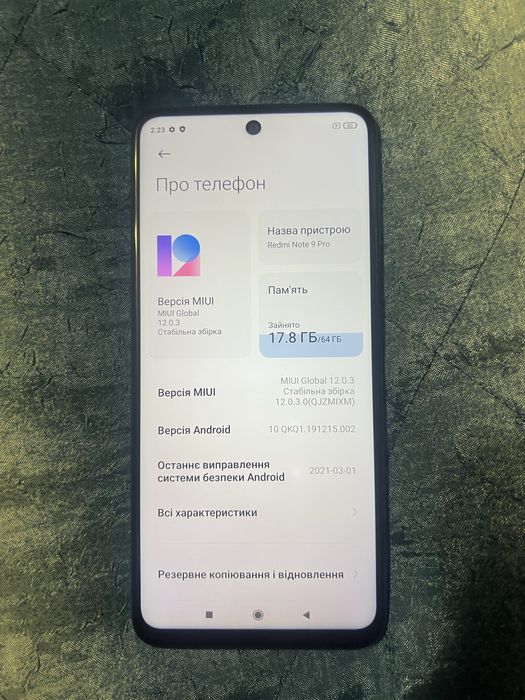 Продам редмі 9 ноте про