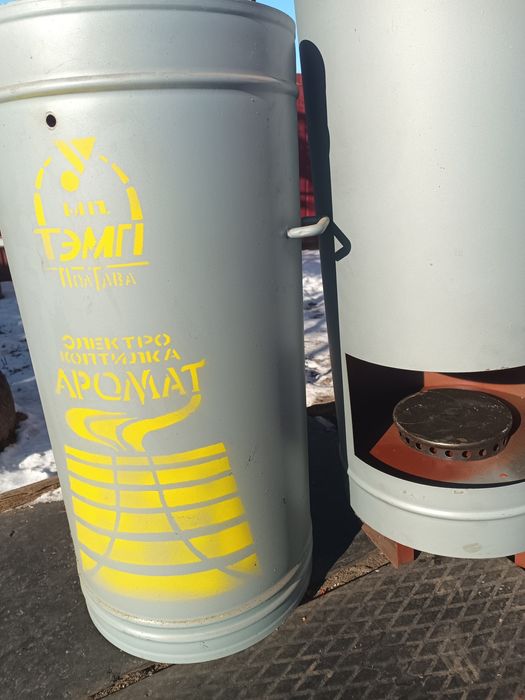 Електро коптілка