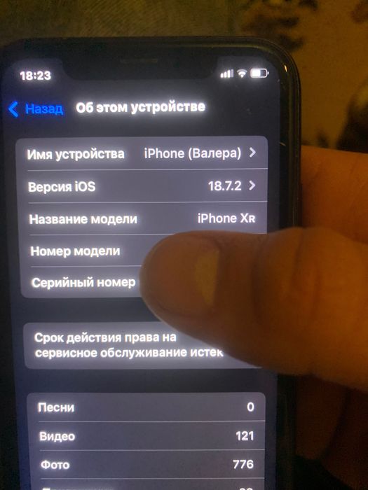 продам айфон Xr на 64 гб