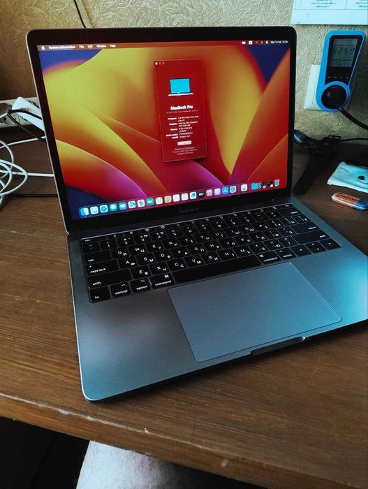 MacBook Pro 13 2017 / i5 / 8GB RAM / 2×Thunderbolt 3 / macOS Ventura