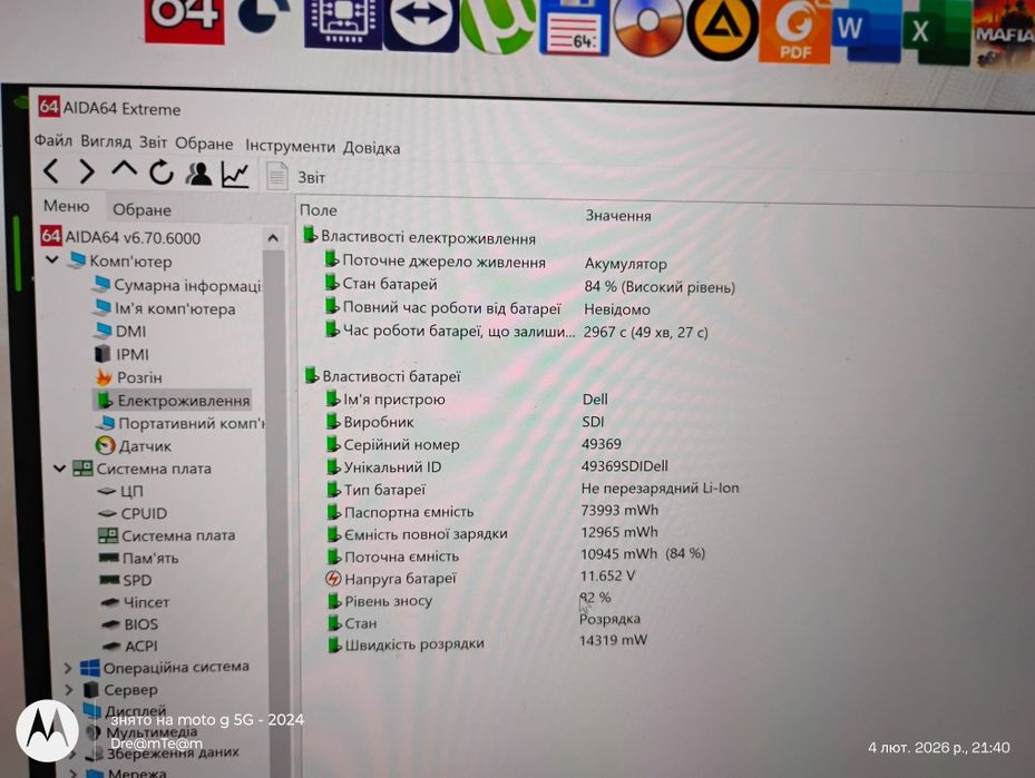 Ігровой потужний Ноутбук DELL Inspiron 15 7559 15.6" 4K i7