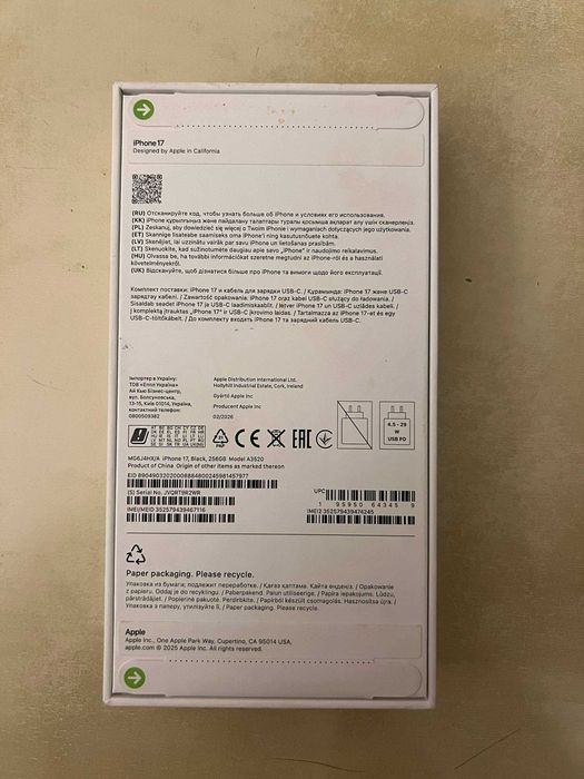 Smartfon Apple iPhone 17 256GB Black | Nowy | Oryginał
