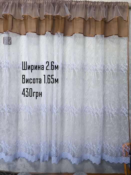 Тюль на кухню,кімната,дитяча