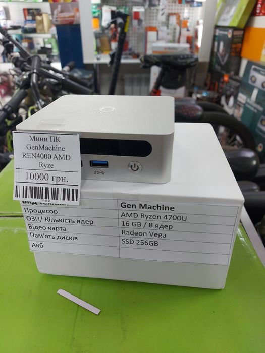 Genmachine Міні-Пк Ryzen 7