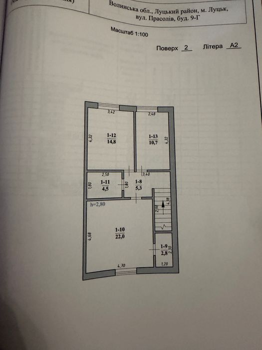 Житловий будинок