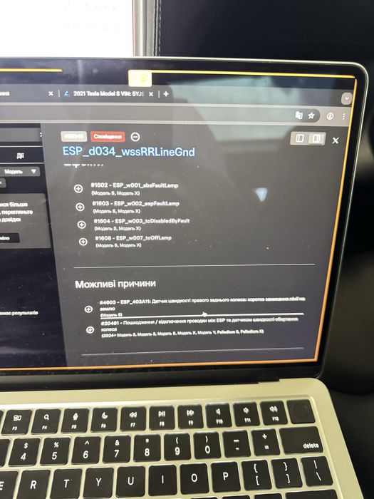 Програмування електромобілів Тесла S X 3 Y