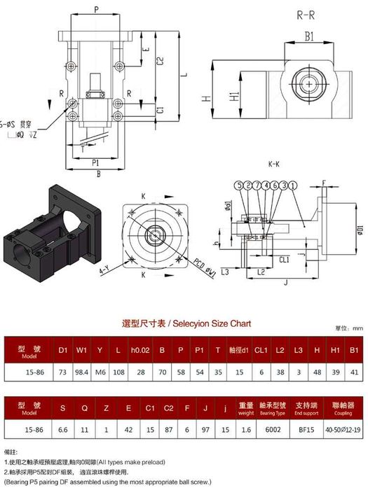 Кронштейн, кріплення крокового двигуна NEMA23/34  SSX12-57, SSX15-86