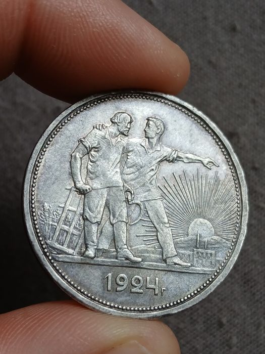 Рубль 1924 монета серебро