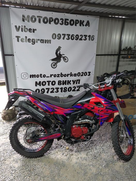 Мотор Loncin LX300GY SX Pro!Інше!