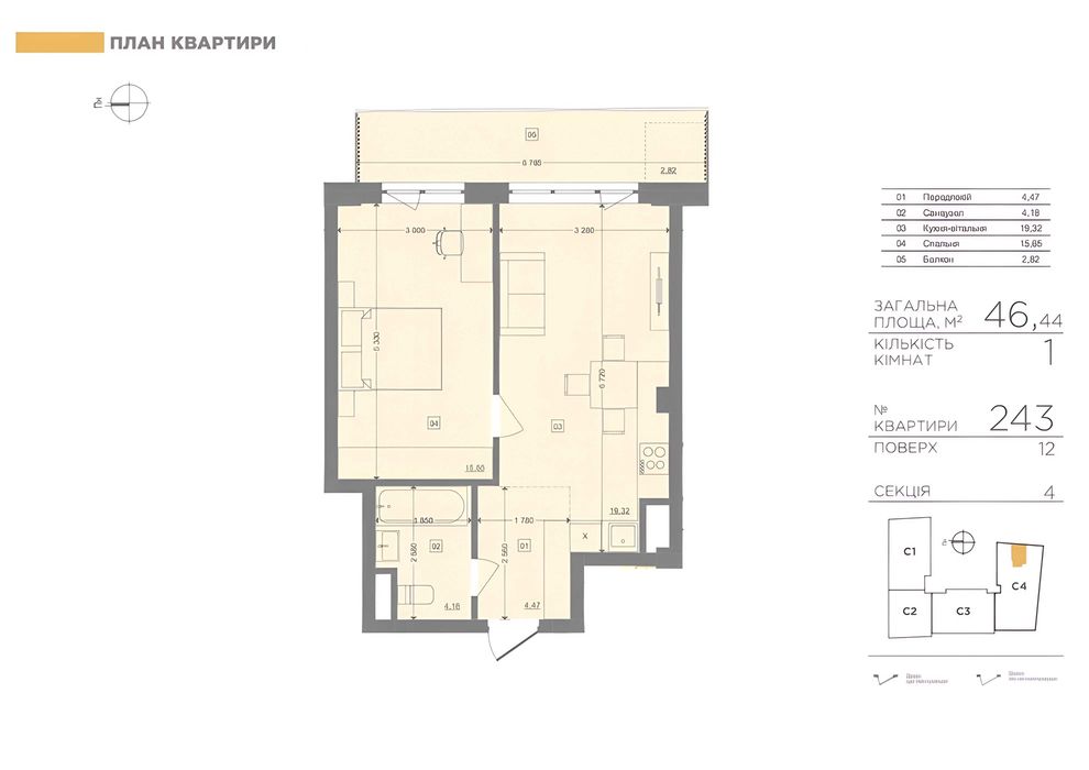 Продаж 1-кімнатної квартири в ЖК Lake View, вул. Володимира Великого 2а, Львів — без комісії
