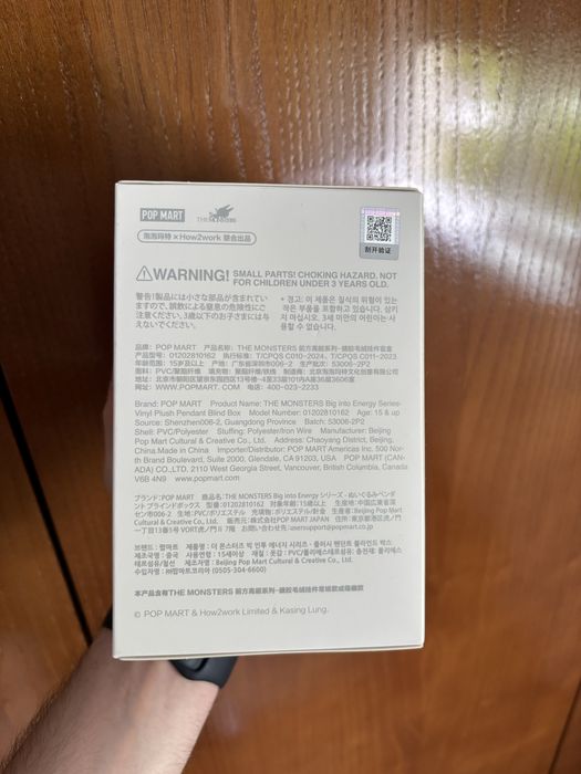 Labubu Big into emergy