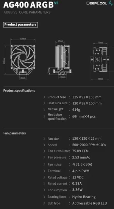 Deepcool AG400 V5 ARGB