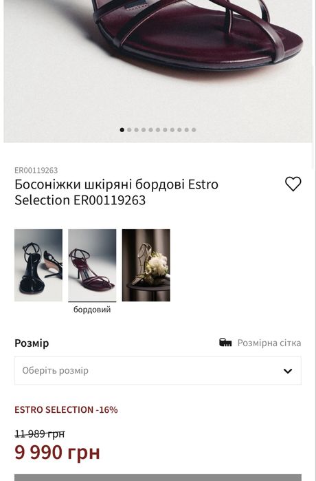 Жіночі босоніжки Estro, натуральна шкіра, р. 38