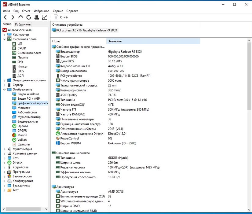 Бюджетний ігровий ПК | AMD Radeon R9 | SSD + HDD | ОЗУ 12 GB