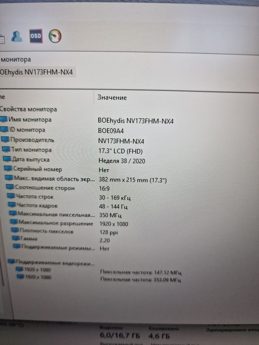 Msi Katana 17b12vgk-408 i7 12650 rtx4070 8gb 512gb Nvme 16 gb ddr5