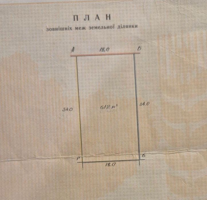 Продаж ділянки Перші Львівські Дачі