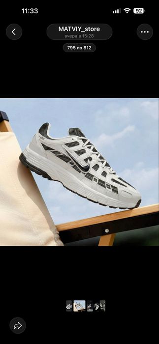кросівки Nike P-6000
