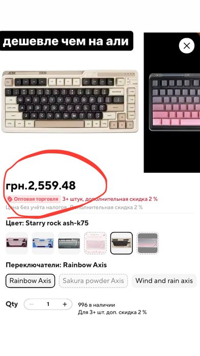 Беспроводная механическая игровая клавиатура kzzi k75 lite 75%