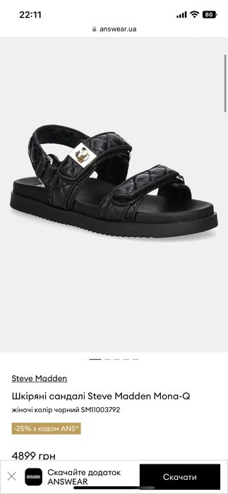Шкіряні сандалі Steve Madden Mona-Q