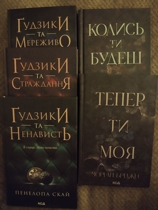 Комплект нових книг