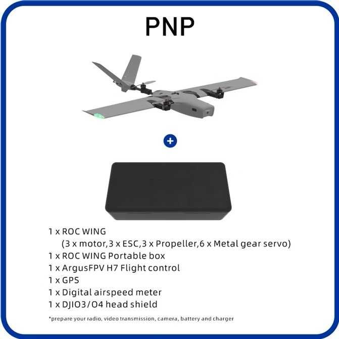 Літак з вертикальним зльотом ArgusFPV 3Y