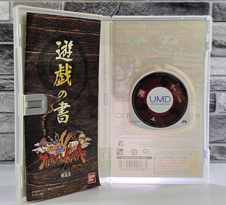 Naruto Shippuden: Ultimate Ninja Impact