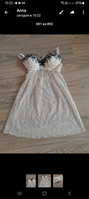 Продам новую ночнушка с пушапом Kleo,пижаму