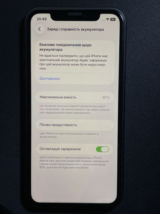 Iphone 11 128gb black