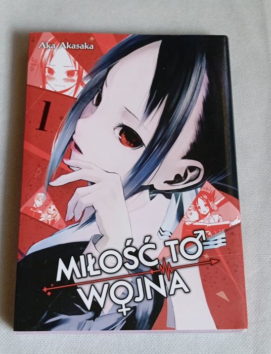 manga miłość to wojna tom 1