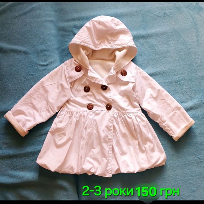 Курточка для дівчинки